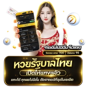 g2gv betแตกง่าย