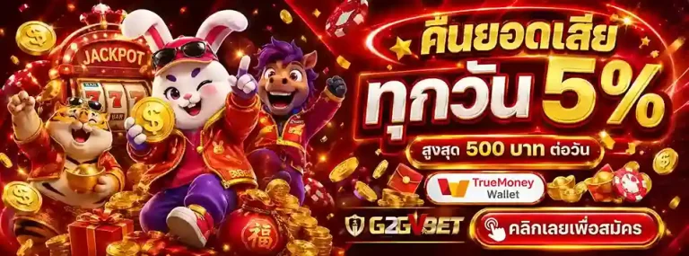g2gvbet